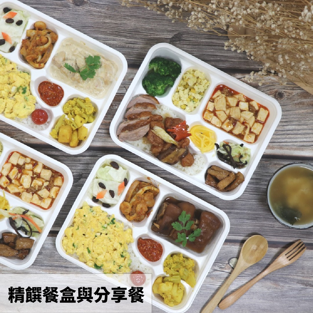 新竹外送外帶