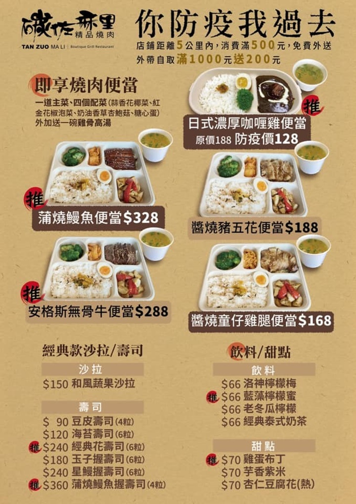 高雄便當