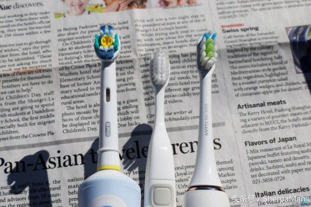 電動牙刷推薦