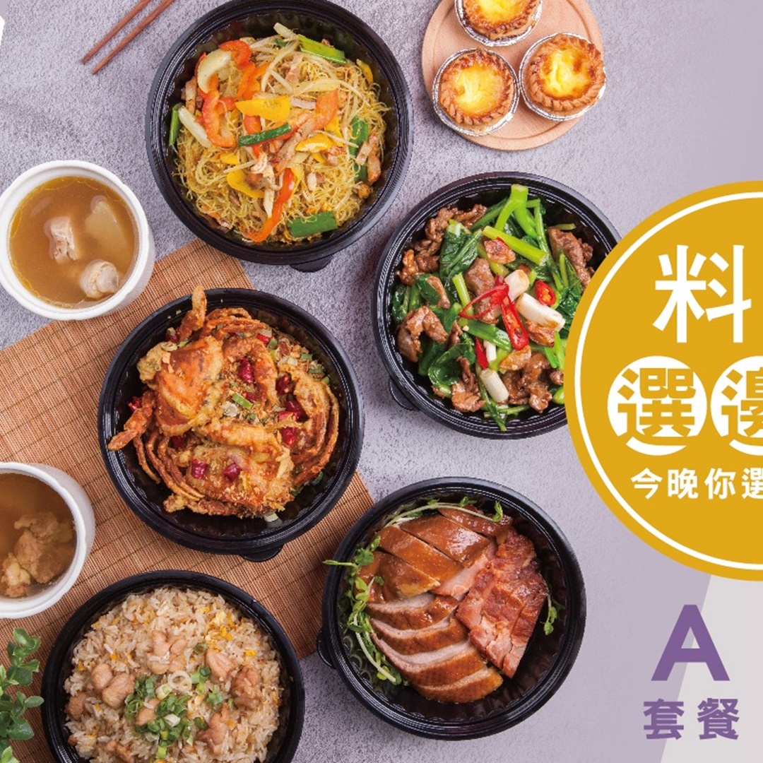 宜蘭外帶美食