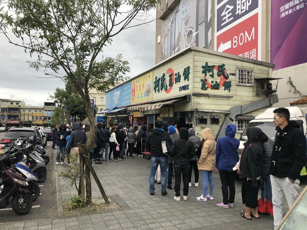 柯氏蔥油餅吳記花生捲冰淇淋
