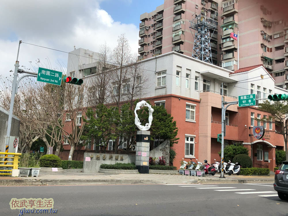 中壢藝術園區大門