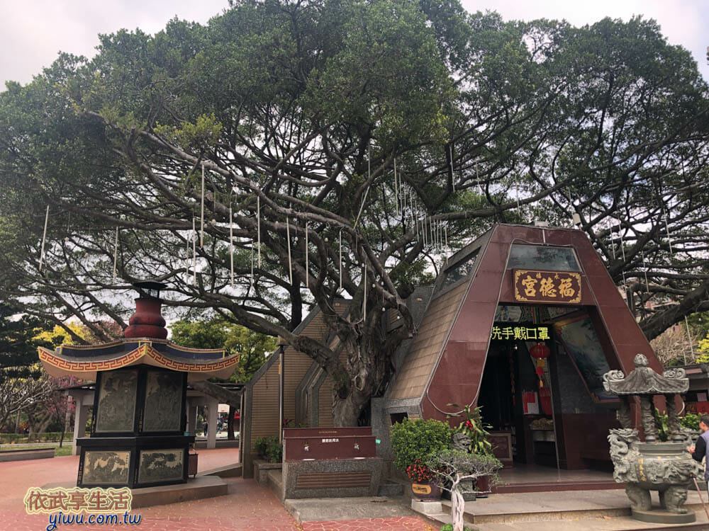 中壢藝術園區永福福德宮