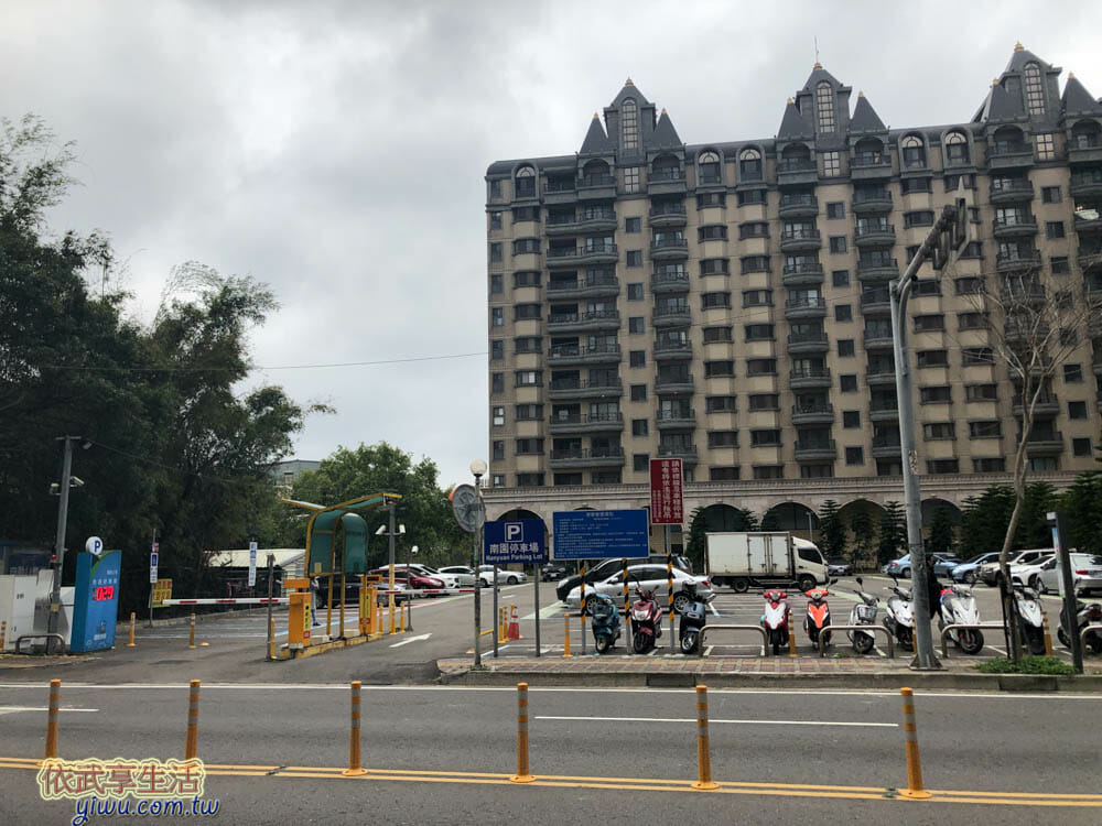 南園停車場