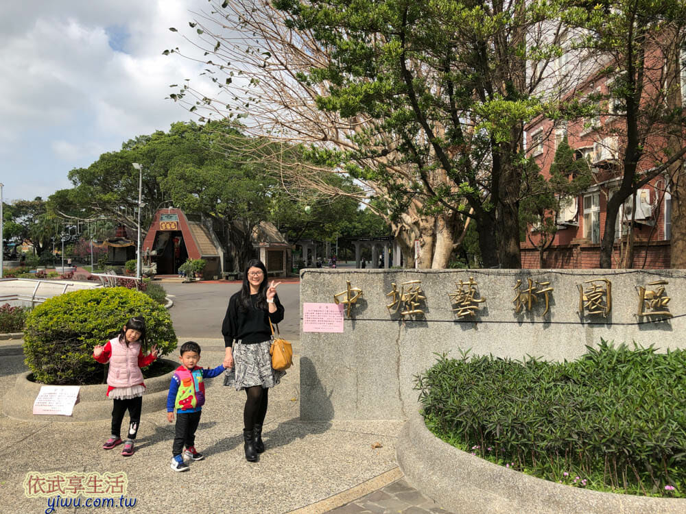 中壢藝術園區大門