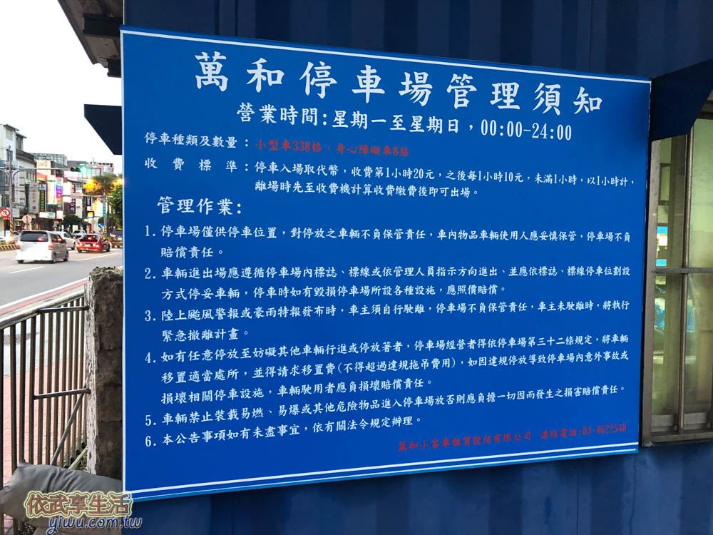象迦泰式料理附近停車場