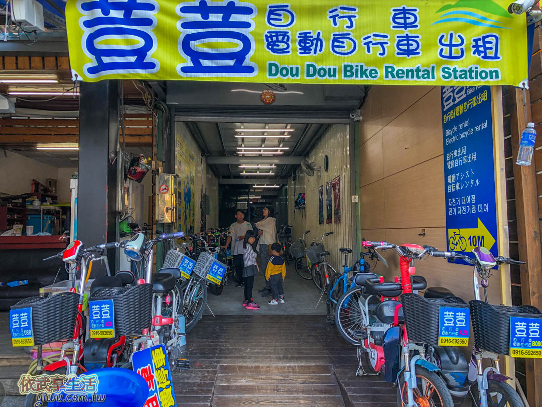 日月潭