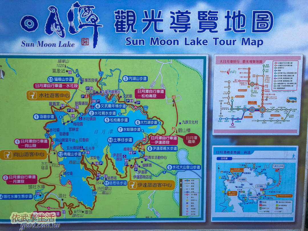 日月潭景點地圖