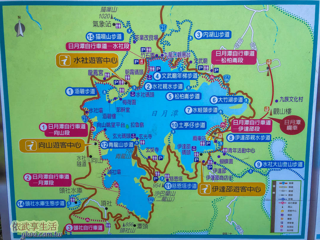 日月潭景點地圖