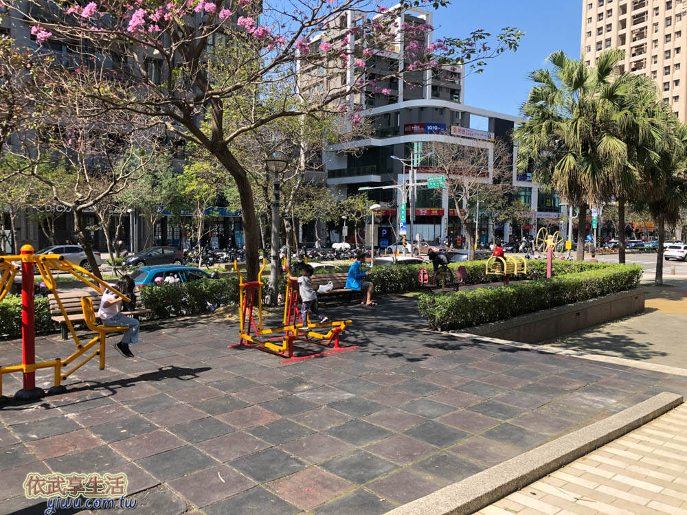 關新公園體健設施