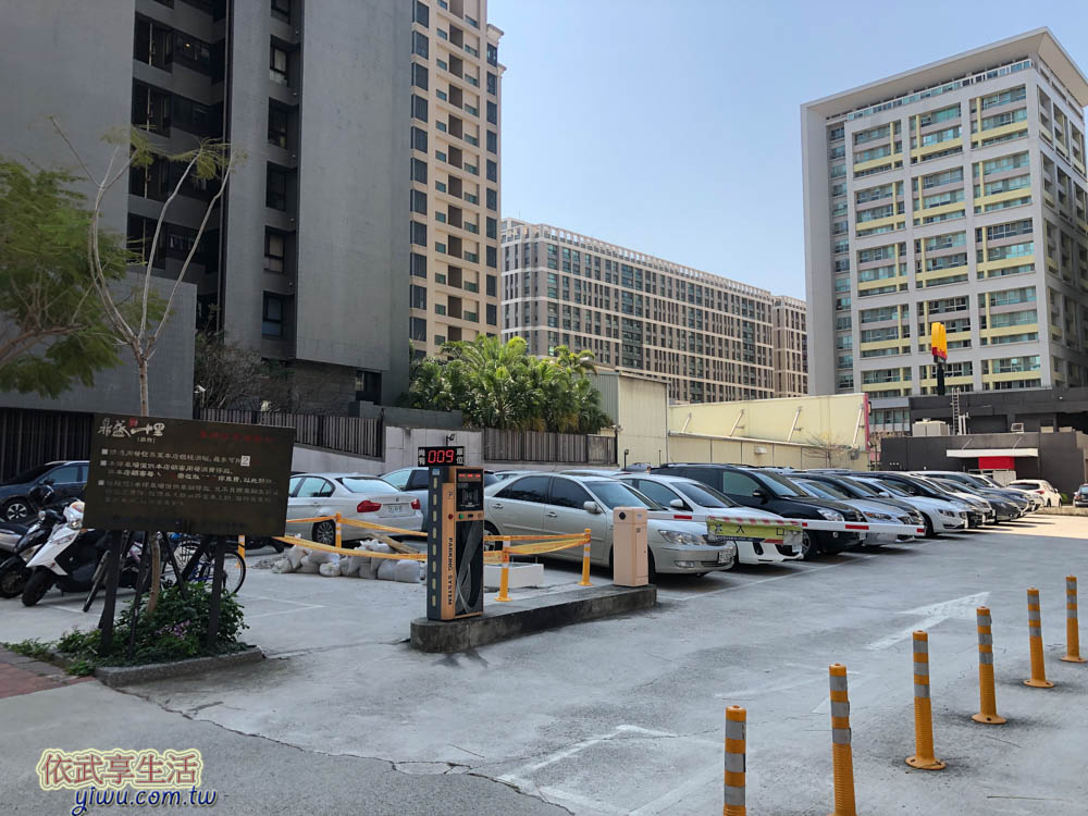 關新公園停車資訊