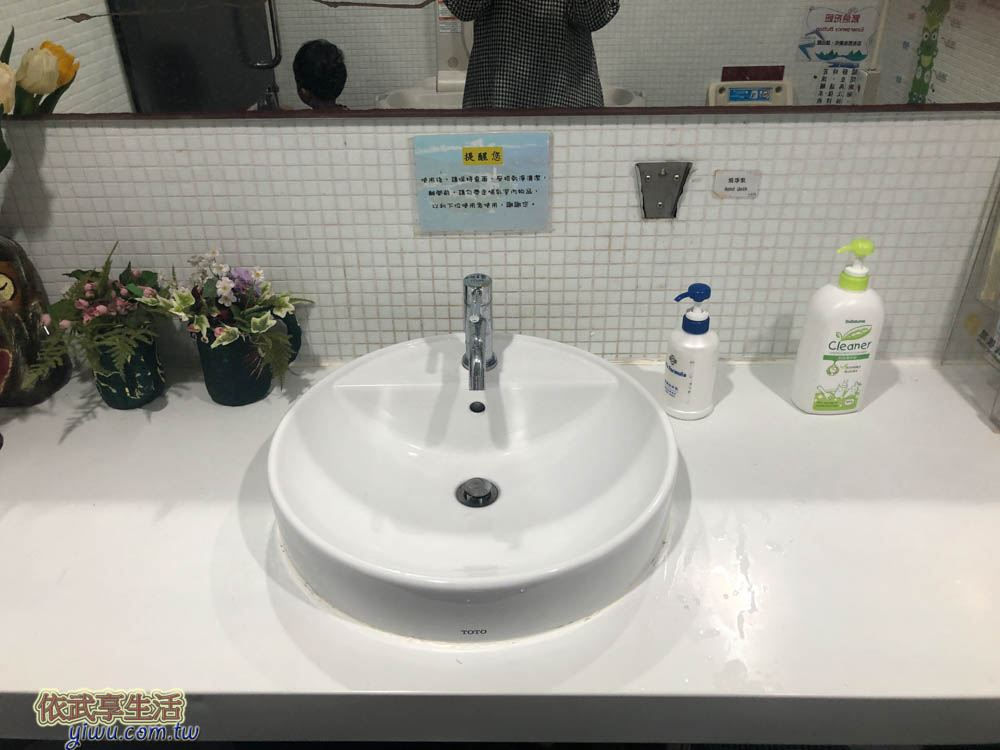 向山遊客中心哺乳室洗手台