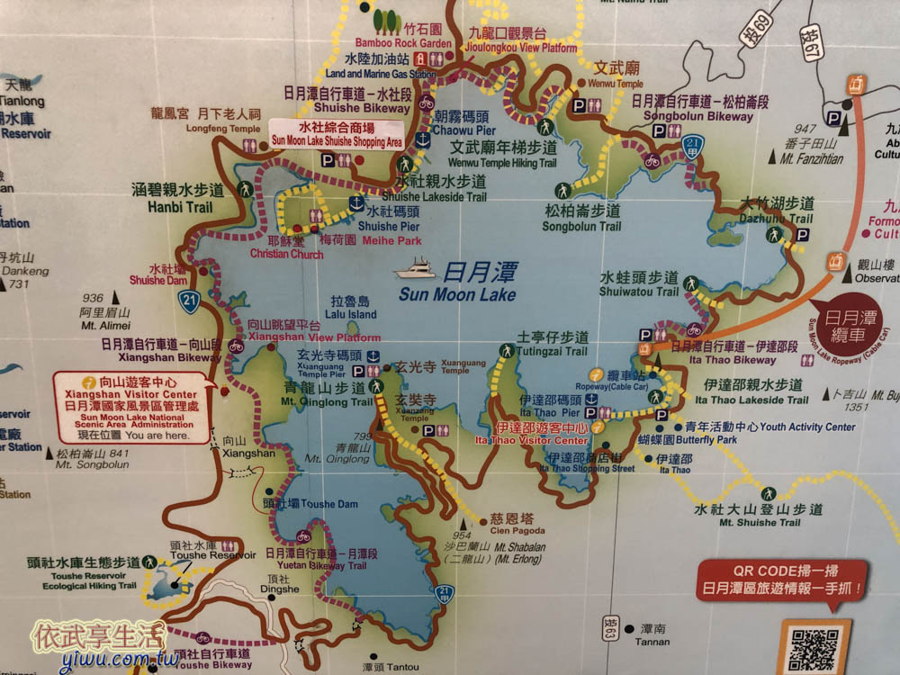 向山遊客中心