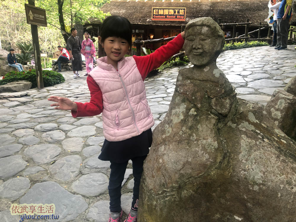 九族文化村原住民區