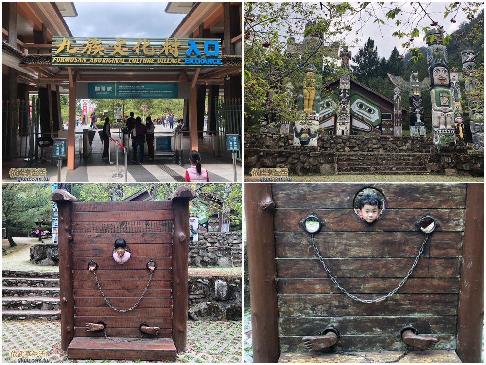 九族文化村印地安圖騰區