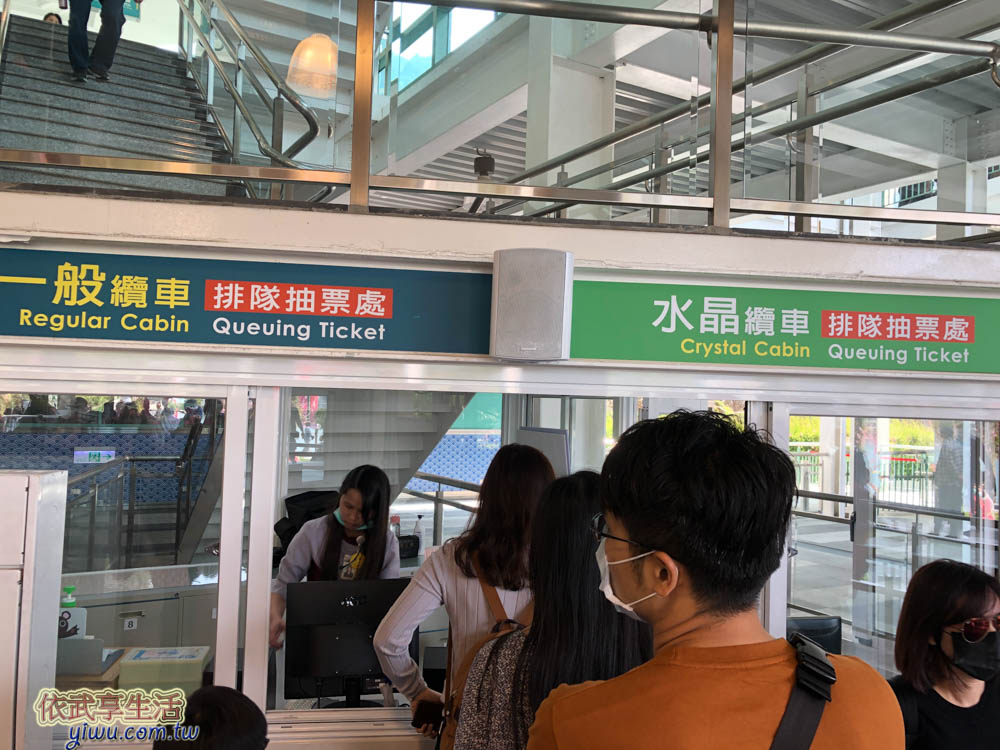 日月潭纜車排隊抽票處