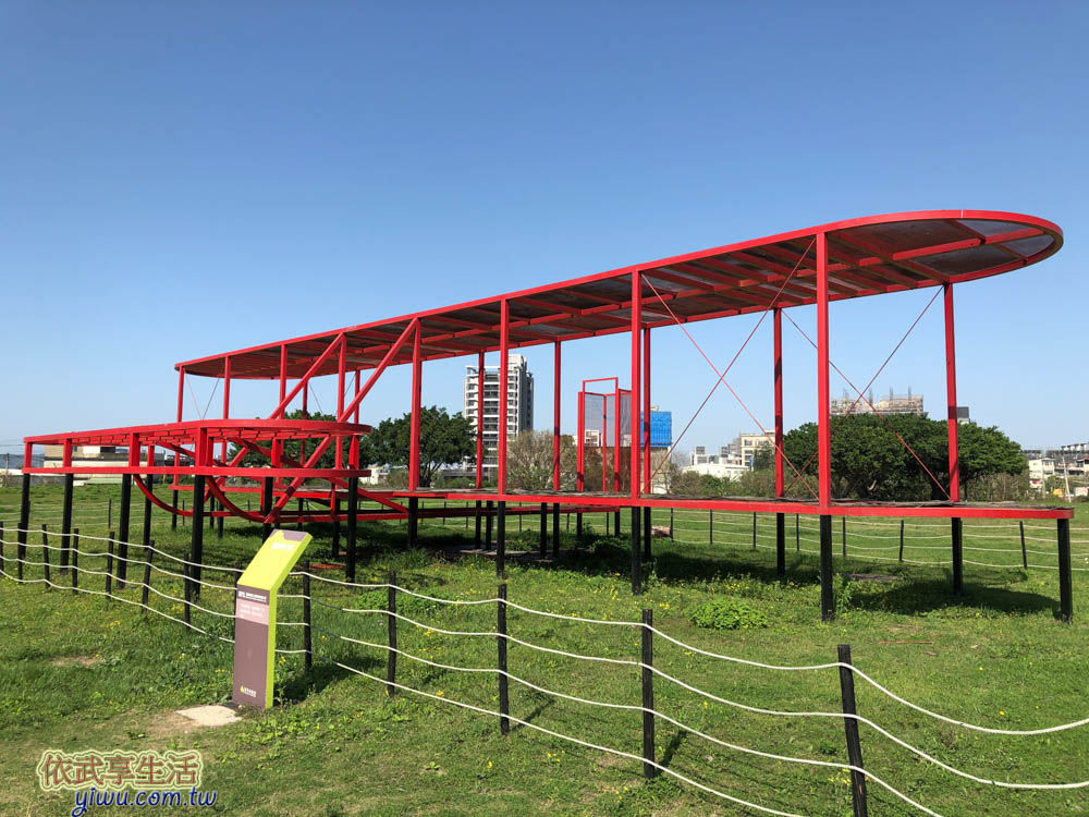 新竹樹林頭公園風的飛行器