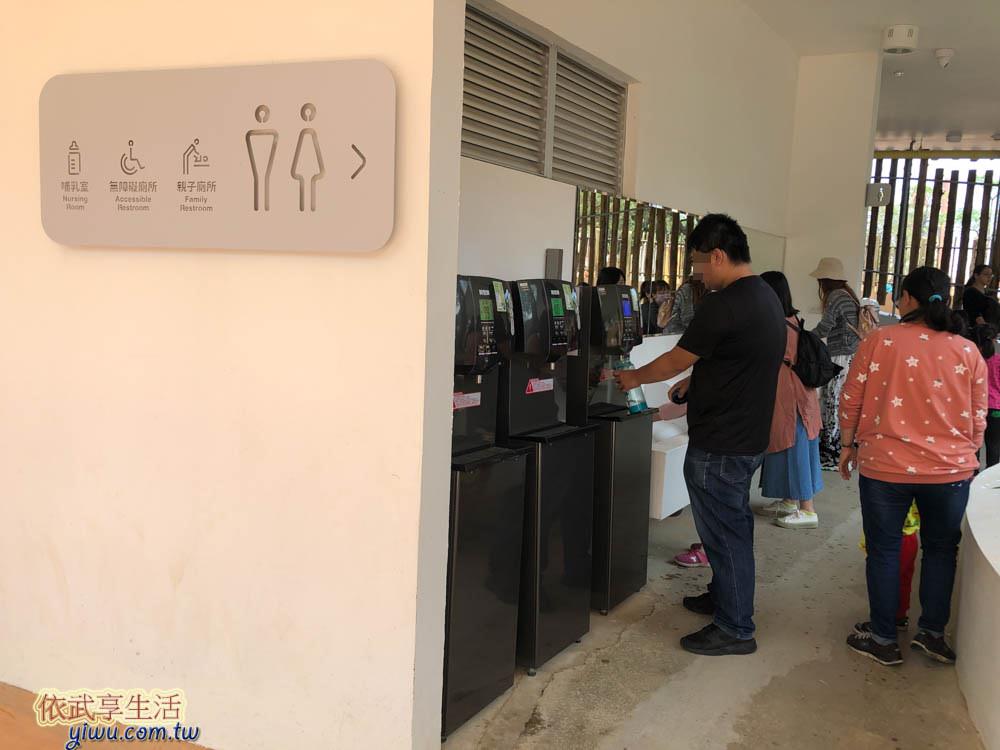 新竹市立動物園飲水機及哺乳室