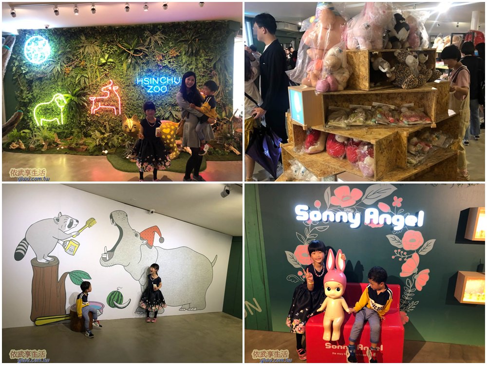 新竹市立動物園紀念品店
