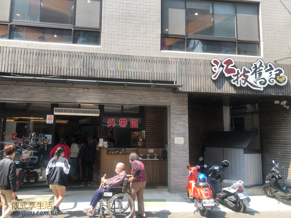 苗栗江技舊記