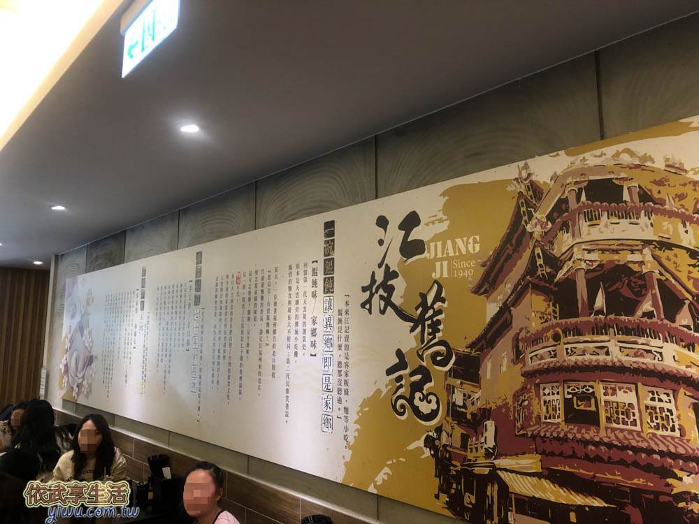 苗栗江技舊記