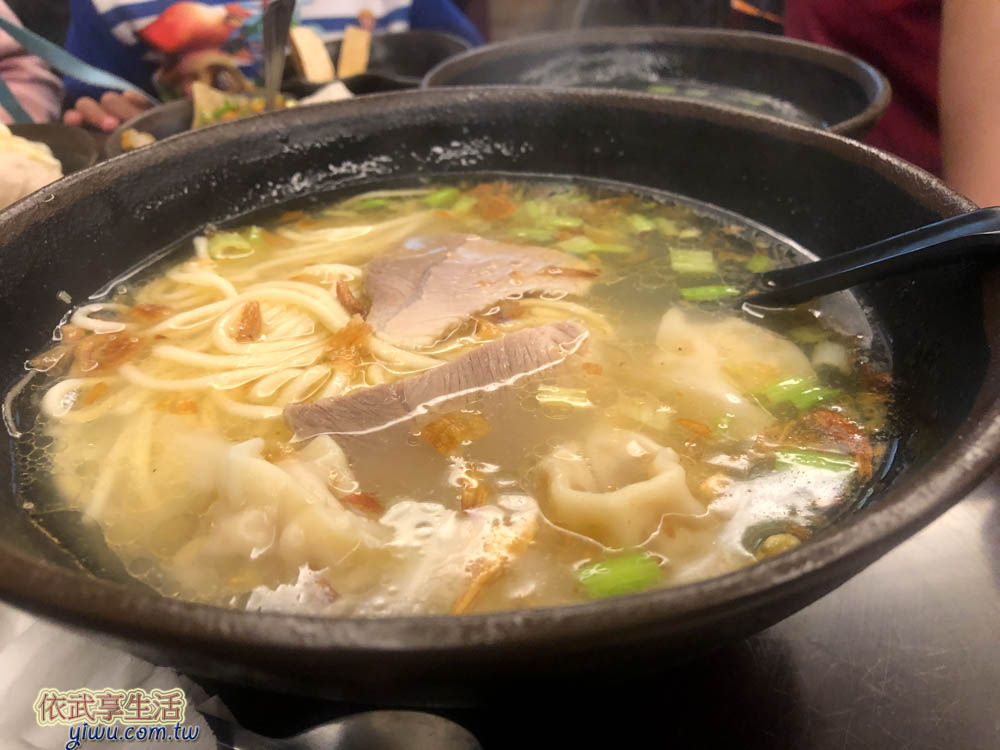 江技舊記餛飩麵