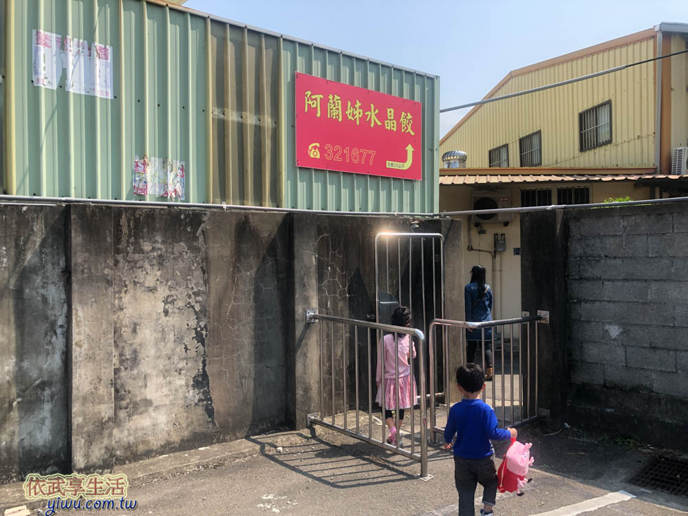 南苗停車場