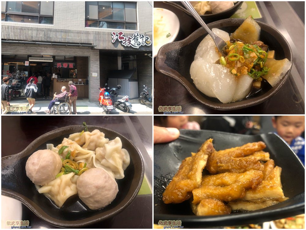 苗栗江技舊記