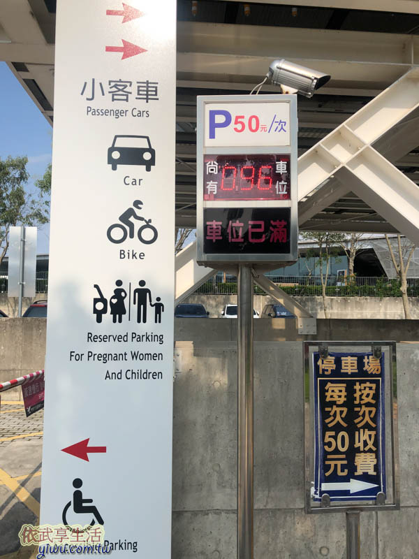 苗栗台灣客家文化館停車場