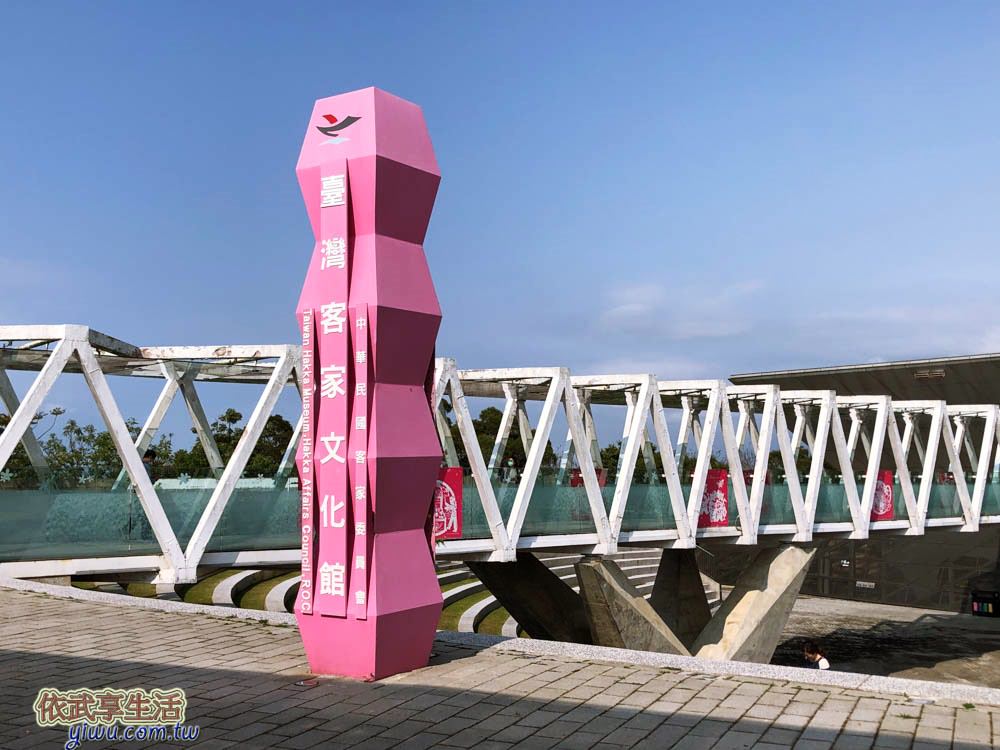 苗栗臺灣客家文化館空橋