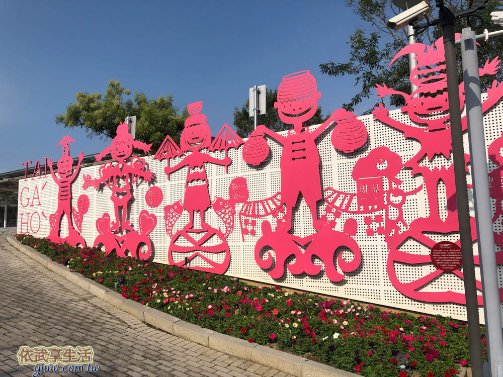 苗栗臺灣客家文化館
