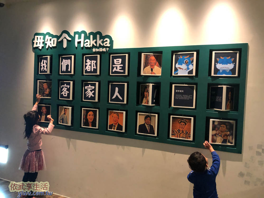 臺灣客家文化館客家知名人物介紹