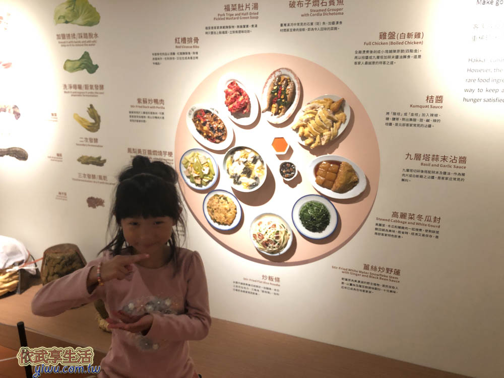 臺灣客家文化館