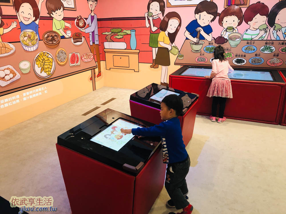 臺灣客家文化館兒童館