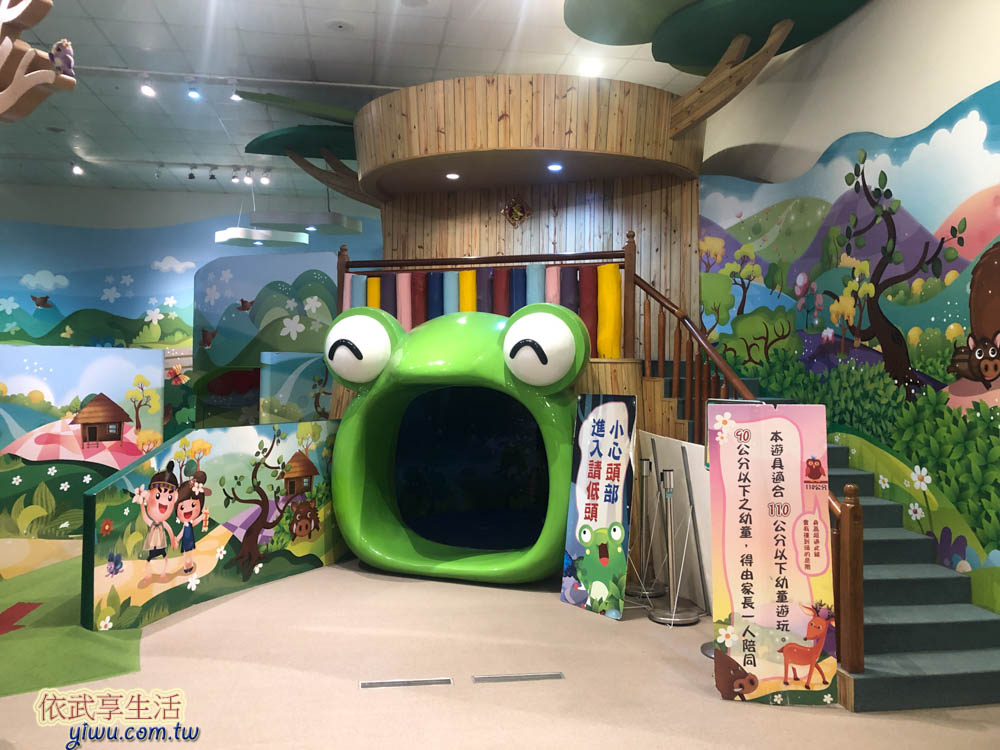 臺灣客家文化館兒童館青蛙溜滑梯
