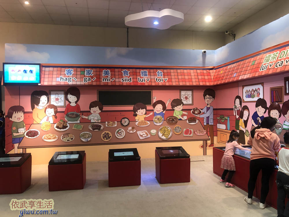 臺灣客家文化館兒童館