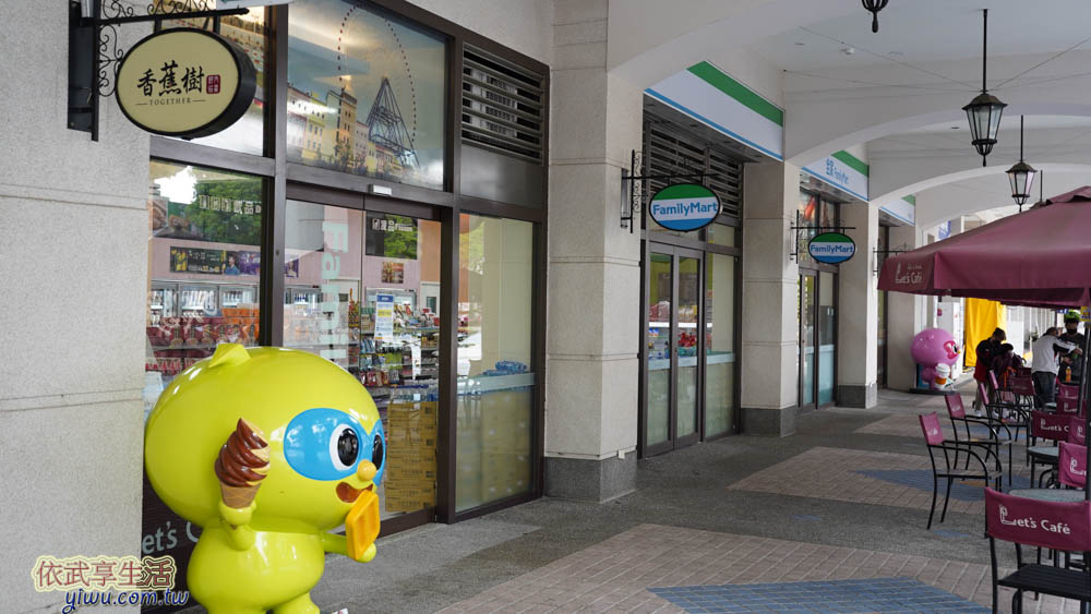 福容大飯店麗寶樂園全家便利商店