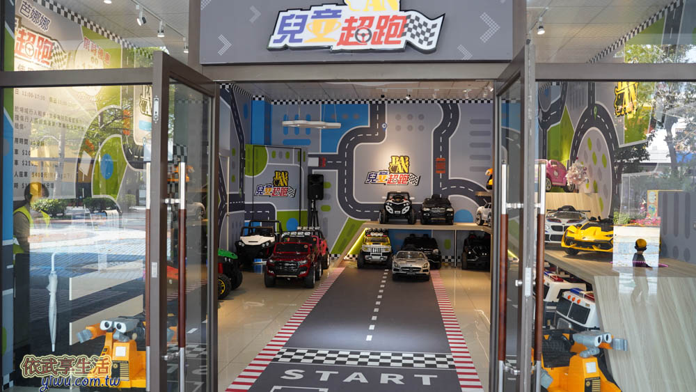 福容大飯店麗寶樂園商店街