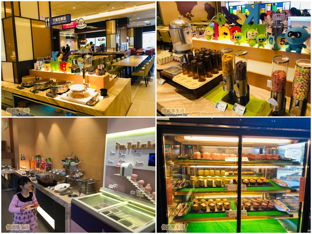 福容大飯店麗寶樂園田園咖啡廳