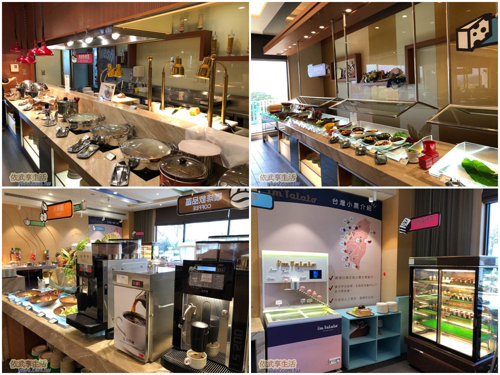 福容大飯店麗寶樂園田園咖啡廳