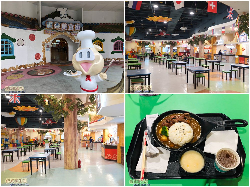 麗寶樂園探索世界雲朵美食街