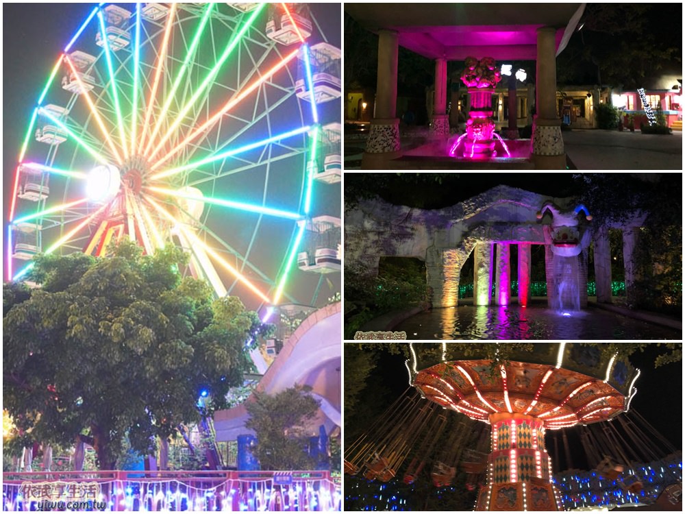 麗寶樂園探索世界夜晚景色