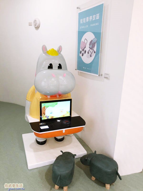 新竹動物園圖書館河馬造型借書機
