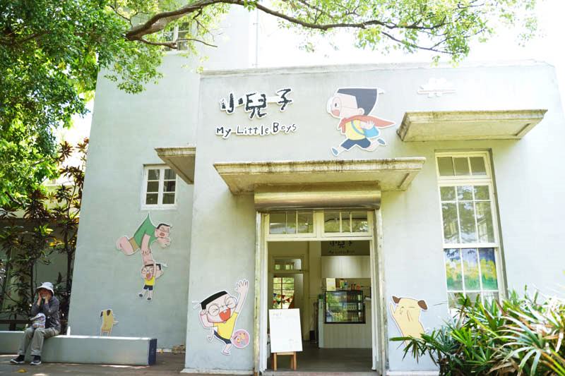 小兒子氣象站插畫