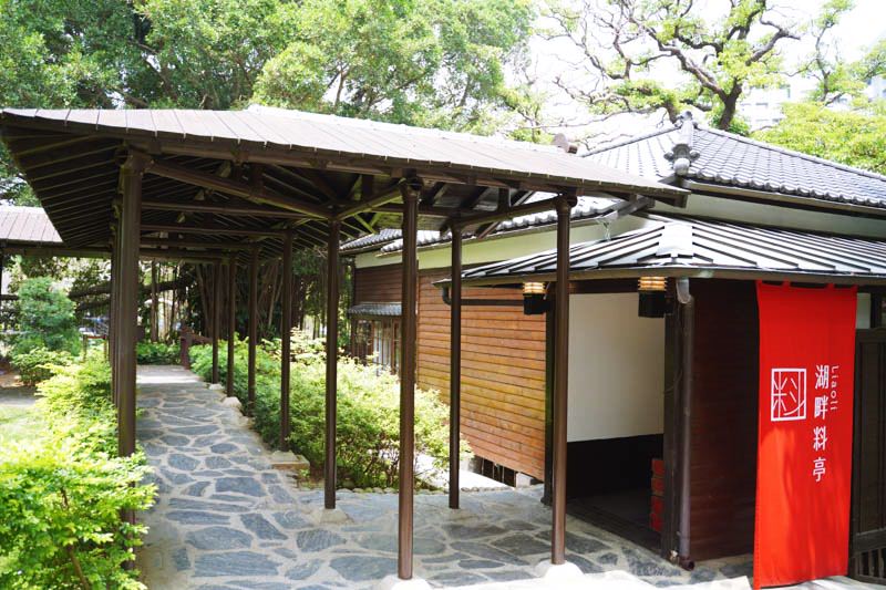 新竹公園湖畔料亭
