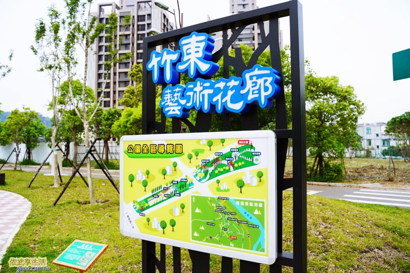 新竹竹東台泥公園藝術花廊