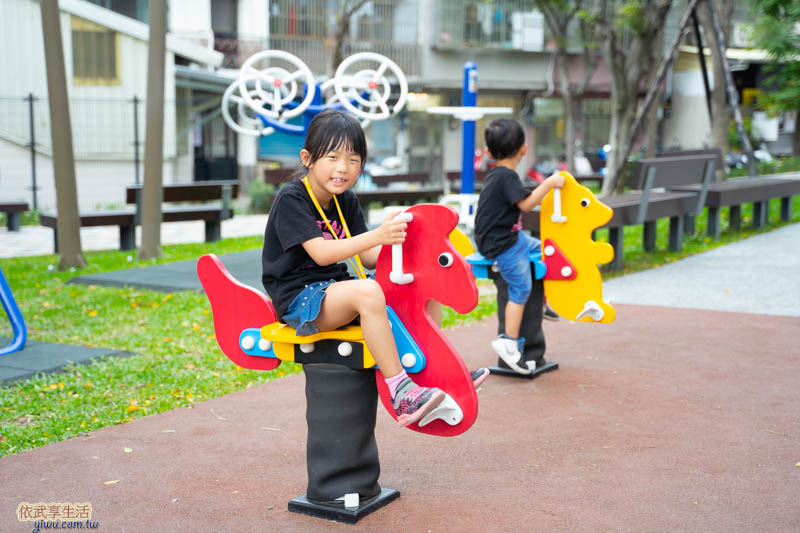 南大公園搖搖馬