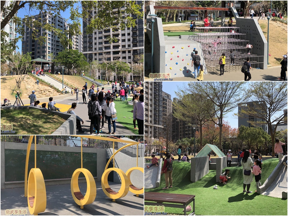 新竹關新公園