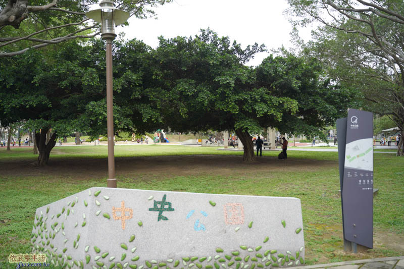 新竹中央公園