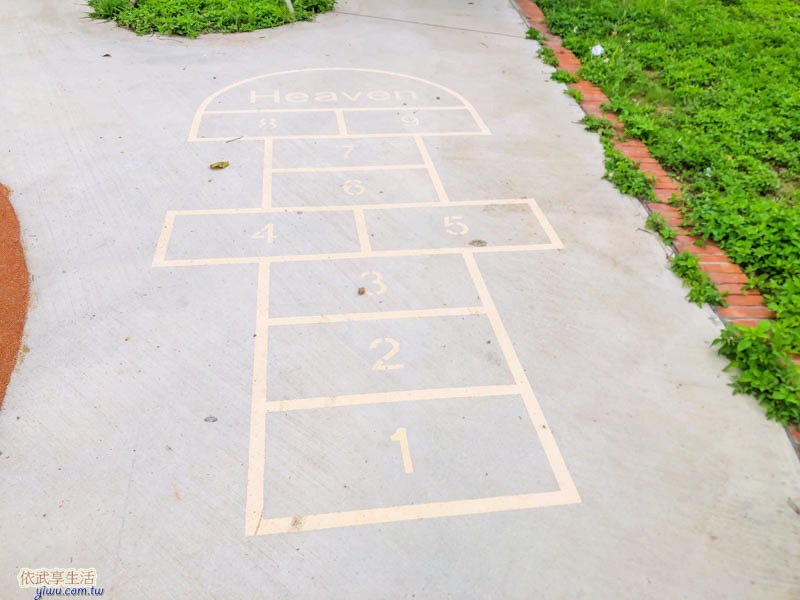 新豐埔和公園跳格子
